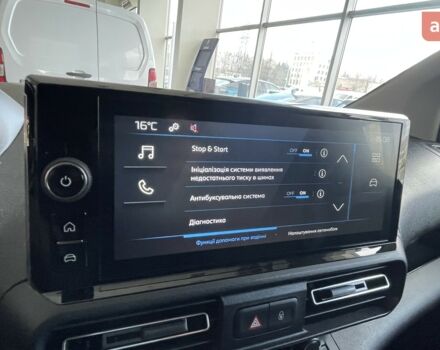 купити нове авто Пежо Partner 2025 року від офіційного дилера ТОВ «Альфа Авангард» Пежо фото