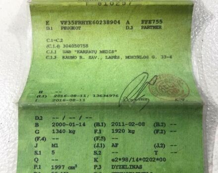 Серый Пежо Partner, объемом двигателя 2 л и пробегом 450 тыс. км за 1200 $, фото 6 на Automoto.ua