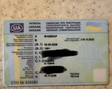 Пиаценза С36, объемом двигателя 0 л и пробегом 0 тыс. км за 3300 $, фото 6 на Automoto.ua
