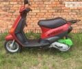 Червоний Піаджо Gilera, об'ємом двигуна 0 л та пробігом 6 тис. км за 349 $, фото 1 на Automoto.ua