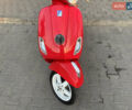 Красный Пиаджо Vespa, объемом двигателя 0.5 л и пробегом 18 тыс. км за 1500 $, фото 11 на Automoto.ua