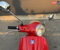 Красный Пиаджо Vespa, объемом двигателя 0.5 л и пробегом 18 тыс. км за 1500 $, фото 12 на Automoto.ua