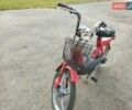 Красный Пиаджо ciao, объемом двигателя 0 л и пробегом 200 тыс. км за 420 $, фото 8 на Automoto.ua