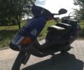 Пиаджо Другая, объемом двигателя 0.15 л и пробегом 0 тыс. км за 486 $, фото 1 на Automoto.ua