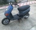Пиаджо Другая, объемом двигателя 80 л и пробегом 0 тыс. км за 154 $, фото 1 на Automoto.ua