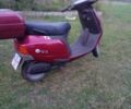 Пиаджо Другая, объемом двигателя 80 л и пробегом 0 тыс. км за 292 $, фото 1 на Automoto.ua