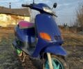 Пиаджо Другая, объемом двигателя 49 л и пробегом 0 тыс. км за 242 $, фото 3 на Automoto.ua