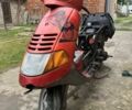 Пиаджо Другая, объемом двигателя 0.18 л и пробегом 0 тыс. км за 170 $, фото 1 на Automoto.ua