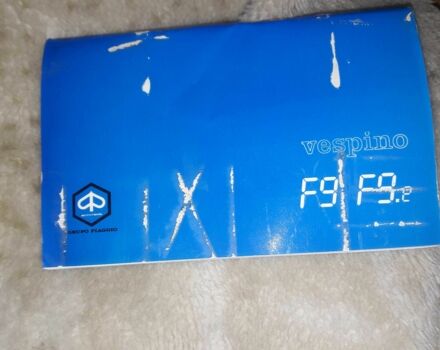 Пиаджо Другая, объемом двигателя 50 л и пробегом 0 тыс. км за 167 $, фото 1 на Automoto.ua