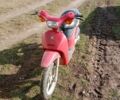 Пиаджо Другая, объемом двигателя 50 л и пробегом 0 тыс. км за 150 $, фото 1 на Automoto.ua