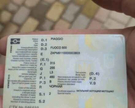 Черный Пиаджо Fuoco, объемом двигателя 0.46 л и пробегом 11 тыс. км за 4000 $, фото 6 на Automoto.ua