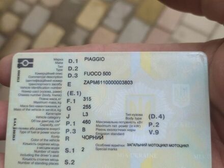 Піаджо Fuoco, об'ємом двигуна 0 л та пробігом 11 тис. км за 3800 $, фото 1 на Automoto.ua