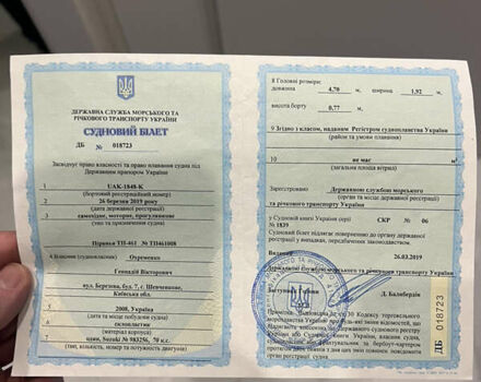 Пиранья Есп, объемом двигателя 0 л и пробегом 1 тыс. км за 8700 $, фото 19 на Automoto.ua