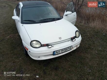 Плімут Neon 1996 у Першотравенске на Automoto.ua Білий Плімут Neon, об'ємом двигуна 2 л та пробігом 400 тис. км за 2500 $, фото 1 на Automoto.ua