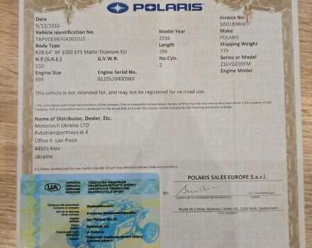 Поларис RZR XP 1000, объемом двигателя 0 л и пробегом 4 тыс. км за 15500 $, фото 8 на Automoto.ua
