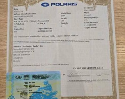 Поларис RZR XP 1000, объемом двигателя 0 л и пробегом 4 тыс. км за 15500 $, фото 9 на Automoto.ua