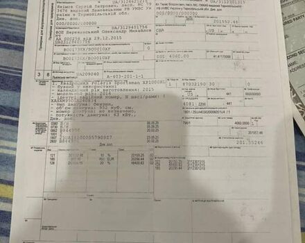 Поларис Sportsman XP 1000 High liftrer 2016 в Тернополе на Automoto.ua Поларис Sportsman XP 1000 High liftrer, объемом двигателя 1 л и пробегом 2 тыс. км за 12000 $, фото 12 на Automoto.ua