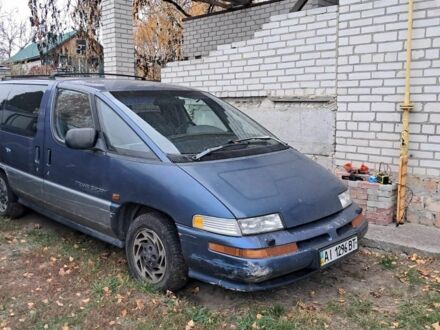 Понтіак Trans Sport 1994 у Фастове на Automoto.ua Синій Понтіак Trans Sport, об'ємом двигуна 0 л та пробігом 150 тис. км за 1160 $, фото 1 на Automoto.ua