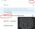 Порше 718, объемом двигателя 2.5 л и пробегом 28 тыс. км за 56000 $, фото 23 на Automoto.ua