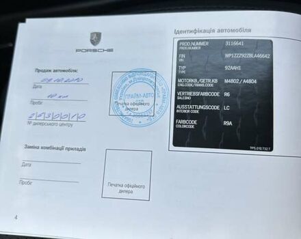 Белый Порше Каен, объемом двигателя 4.8 л и пробегом 198 тыс. км за 27500 $, фото 43 на Automoto.ua