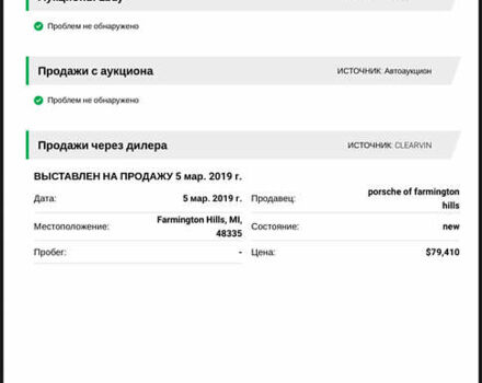 Белый Порше Каен, объемом двигателя 3 л и пробегом 122 тыс. км за 54900 $, фото 23 на Automoto.ua