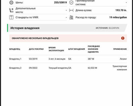 Белый Порше Каен, объемом двигателя 3 л и пробегом 122 тыс. км за 54900 $, фото 16 на Automoto.ua
