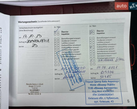 Белый Порше Каен, объемом двигателя 3 л и пробегом 69 тыс. км за 67777 $, фото 127 на Automoto.ua