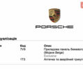 Білий Порше Cayenne, об'ємом двигуна 3 л та пробігом 37 тис. км за 90000 $, фото 8 на Automoto.ua