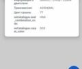 Бежевый Порше Каен, объемом двигателя 3.6 л и пробегом 135 тыс. км за 21800 $, фото 27 на Automoto.ua