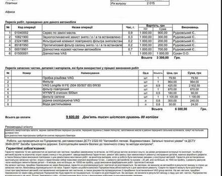 Бежевий Порше Cayenne, об'ємом двигуна 3.6 л та пробігом 136 тис. км за 19800 $, фото 19 на Automoto.ua