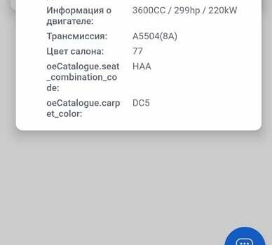 Бежевий Порше Cayenne, об'ємом двигуна 3.6 л та пробігом 136 тис. км за 19800 $, фото 16 на Automoto.ua