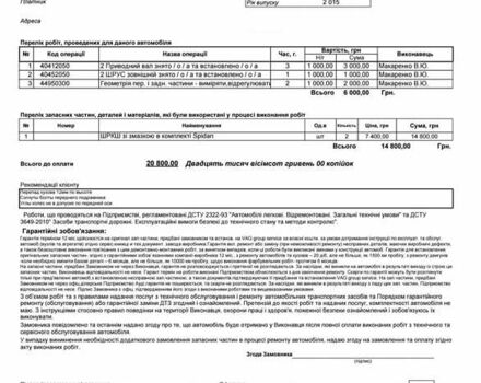 Бежевий Порше Cayenne, об'ємом двигуна 3.6 л та пробігом 136 тис. км за 19800 $, фото 18 на Automoto.ua