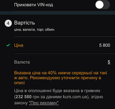 Чорний Порше Cayenne, об'ємом двигуна 4.51 л та пробігом 250 тис. км за 6311 $, фото 8 на Automoto.ua