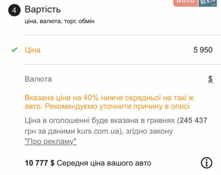 Чорний Порше Cayenne, об'ємом двигуна 4.5 л та пробігом 232 тис. км за 5950 $, фото 16 на Automoto.ua