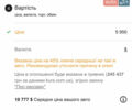 Чорний Порше Cayenne, об'ємом двигуна 4.5 л та пробігом 232 тис. км за 5950 $, фото 16 на Automoto.ua