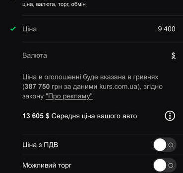 Черный Порше Каен, объемом двигателя 4.8 л и пробегом 145 тыс. км за 9300 $, фото 49 на Automoto.ua