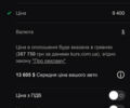 Черный Порше Каен, объемом двигателя 4.8 л и пробегом 145 тыс. км за 9300 $, фото 49 на Automoto.ua