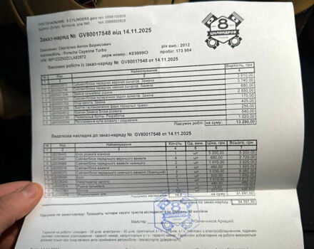 Черный Порше Каен, объемом двигателя 4.8 л и пробегом 175 тыс. км за 20500 $, фото 6 на Automoto.ua