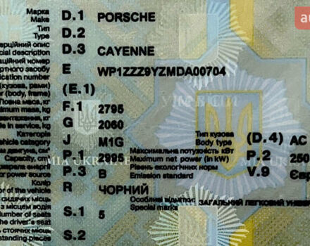 Черный Порше Каен, объемом двигателя 3 л и пробегом 63 тыс. км за 79300 $, фото 9 на Automoto.ua