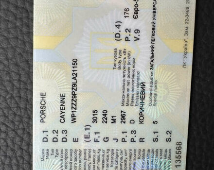 Коричневый Порше Каен, объемом двигателя 2.97 л и пробегом 217 тыс. км за 16400 $, фото 15 на Automoto.ua
