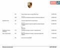 Серый Порше Каен, объемом двигателя 2.89 л и пробегом 38 тыс. км за 115000 $, фото 34 на Automoto.ua