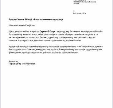 Серый Порше Каен, объемом двигателя 2.89 л и пробегом 38 тыс. км за 115000 $, фото 33 на Automoto.ua