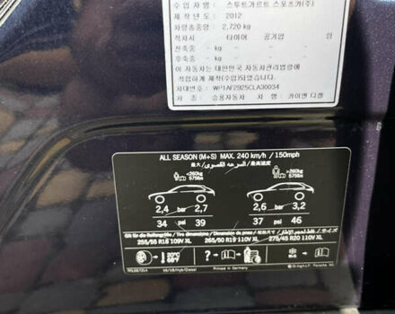 Синий Порше Каен, объемом двигателя 2.97 л и пробегом 169 тыс. км за 23999 $, фото 42 на Automoto.ua