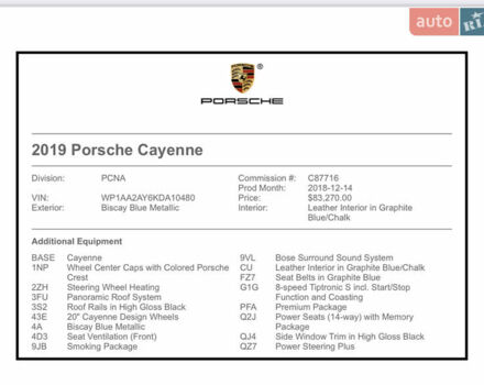 Синий Порше Каен, объемом двигателя 3 л и пробегом 171 тыс. км за 45900 $, фото 38 на Automoto.ua