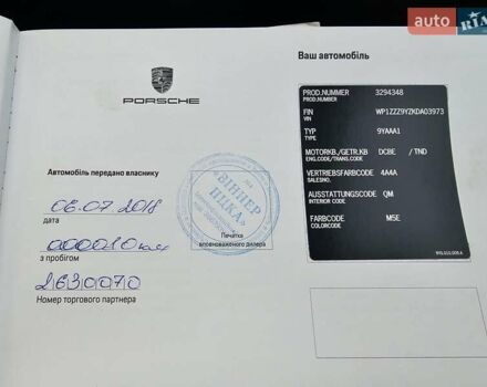 Синий Порше Каен, объемом двигателя 3 л и пробегом 100 тыс. км за 52999 $, фото 14 на Automoto.ua