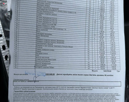 Порше Масан 2016 в Киеве на Automoto.ua Белый Порше Масан, объемом двигателя 3 л и пробегом 92 тыс. км за 31000 $, фото 27 на Automoto.ua