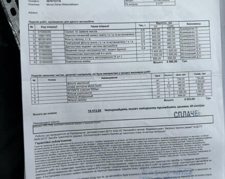 Порше Масан 2016 в Киеве на Automoto.ua Белый Порше Масан, объемом двигателя 3 л и пробегом 92 тыс. км за 31000 $, фото 25 на Automoto.ua