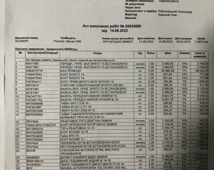 Порше Масан, об'ємом двигуна 3.6 л та пробігом 121 тис. км за 38000 $, фото 20 на Automoto.ua