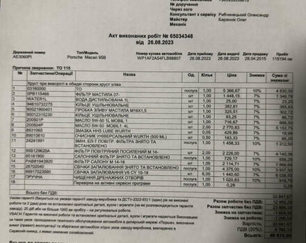 Порше Масан, об'ємом двигуна 3.6 л та пробігом 121 тис. км за 38000 $, фото 19 на Automoto.ua