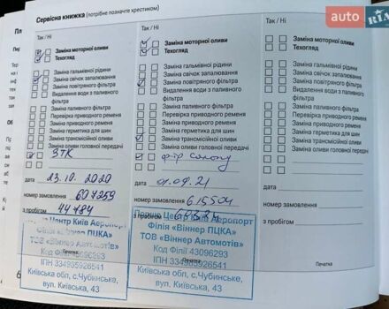 Сірий Порше Масан, об'ємом двигуна 1.98 л та пробігом 116 тис. км за 32800 $, фото 32 на Automoto.ua